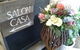Salon Casa - thumb 0